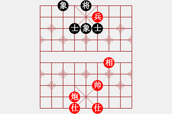 象棋棋譜圖片：bigfun(9段)-和-弈網(wǎng)小白龍(7段) - 步數(shù)：190 