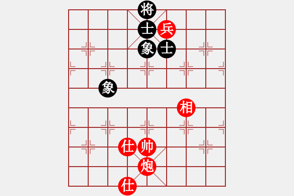 象棋棋譜圖片：bigfun(9段)-和-弈網(wǎng)小白龍(7段) - 步數(shù)：200 