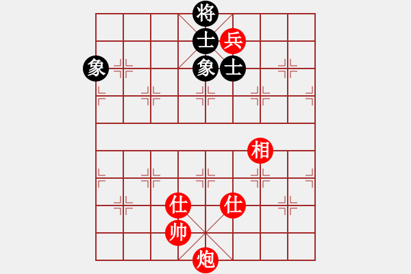 象棋棋譜圖片：bigfun(9段)-和-弈網(wǎng)小白龍(7段) - 步數(shù)：210 