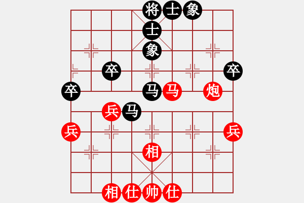 象棋棋譜圖片：bigfun(9段)-和-弈網(wǎng)小白龍(7段) - 步數(shù)：50 