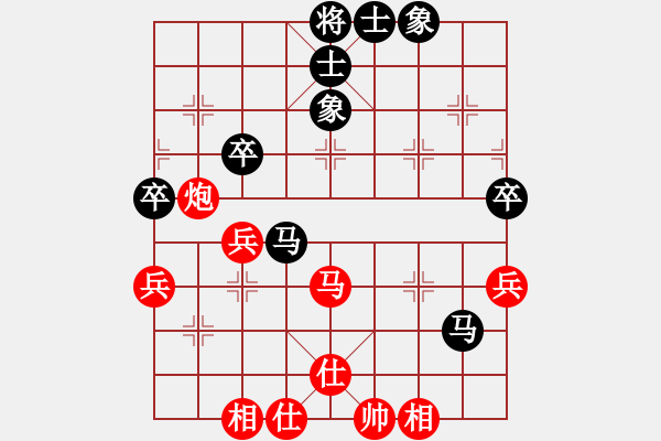 象棋棋譜圖片：bigfun(9段)-和-弈網(wǎng)小白龍(7段) - 步數(shù)：60 