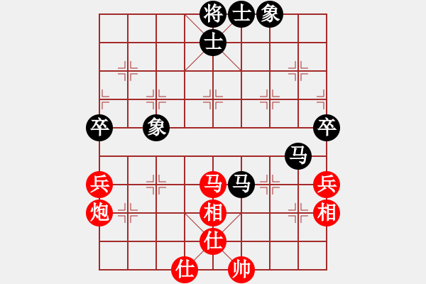 象棋棋譜圖片：bigfun(9段)-和-弈網(wǎng)小白龍(7段) - 步數(shù)：70 