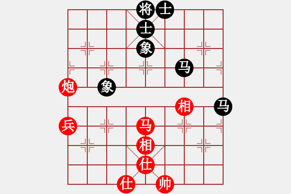 象棋棋譜圖片：bigfun(9段)-和-弈網(wǎng)小白龍(7段) - 步數(shù)：80 