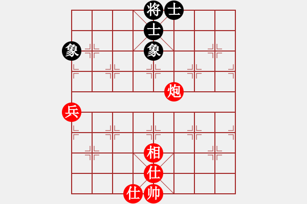 象棋棋譜圖片：bigfun(9段)-和-弈網(wǎng)小白龍(7段) - 步數(shù)：90 