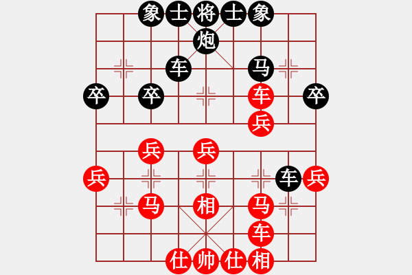 象棋棋譜圖片：心雕(3段)-勝-雪峰刀客(4段) - 步數(shù)：40 