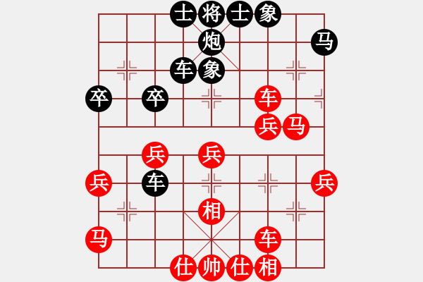 象棋棋譜圖片：心雕(3段)-勝-雪峰刀客(4段) - 步數(shù)：50 