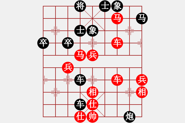 象棋棋譜圖片：心雕(3段)-勝-雪峰刀客(4段) - 步數(shù)：70 