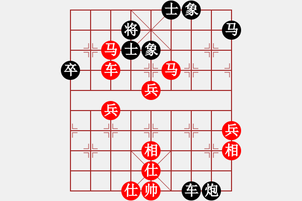 象棋棋譜圖片：心雕(3段)-勝-雪峰刀客(4段) - 步數(shù)：78 