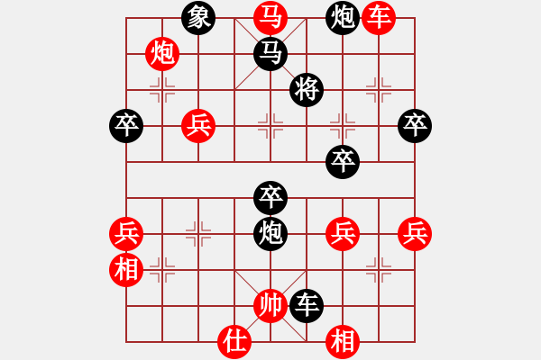 象棋棋譜圖片：望月亭風(fēng)云(5r)-勝-品棋弈戰(zhàn)(4段) - 步數(shù)：100 