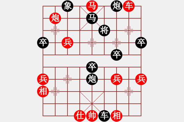 象棋棋譜圖片：望月亭風(fēng)云(5r)-勝-品棋弈戰(zhàn)(4段) - 步數(shù)：110 