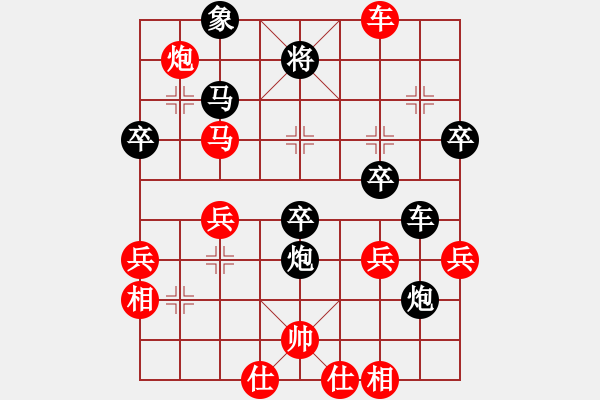 象棋棋譜圖片：望月亭風(fēng)云(5r)-勝-品棋弈戰(zhàn)(4段) - 步數(shù)：50 