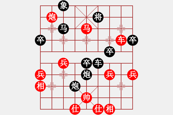 象棋棋譜圖片：望月亭風(fēng)云(5r)-勝-品棋弈戰(zhàn)(4段) - 步數(shù)：60 