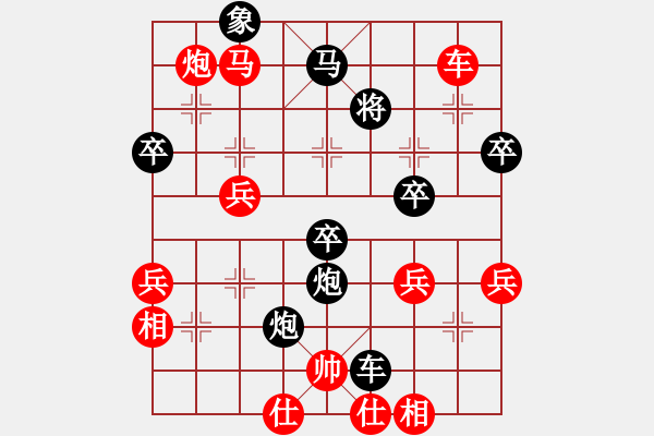 象棋棋譜圖片：望月亭風(fēng)云(5r)-勝-品棋弈戰(zhàn)(4段) - 步數(shù)：70 