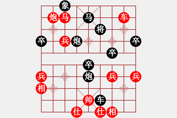 象棋棋譜圖片：望月亭風(fēng)云(5r)-勝-品棋弈戰(zhàn)(4段) - 步數(shù)：80 