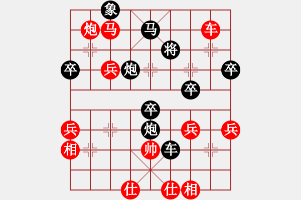 象棋棋譜圖片：望月亭風(fēng)云(5r)-勝-品棋弈戰(zhàn)(4段) - 步數(shù)：90 