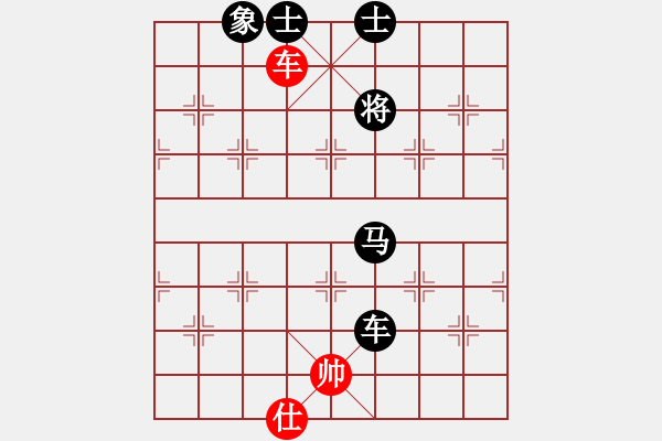 象棋棋譜圖片：慢棋劍(月將)-負(fù)-一起玩玩吧(9段) - 步數(shù)：124 