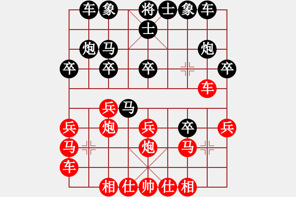 象棋棋谱图片：慢棋剑(月将)-负-一起玩玩吧(9段) - 步数：20 