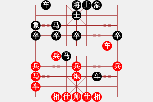 象棋棋谱图片：慢棋剑(月将)-负-一起玩玩吧(9段) - 步数：30 