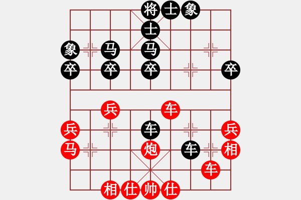 象棋棋谱图片：慢棋剑(月将)-负-一起玩玩吧(9段) - 步数：40 