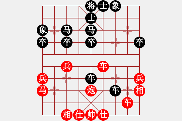 象棋棋譜圖片：慢棋劍(月將)-負(fù)-一起玩玩吧(9段) - 步數(shù)：40 