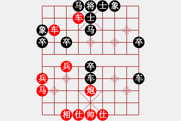 象棋棋谱图片：慢棋剑(月将)-负-一起玩玩吧(9段) - 步数：50 