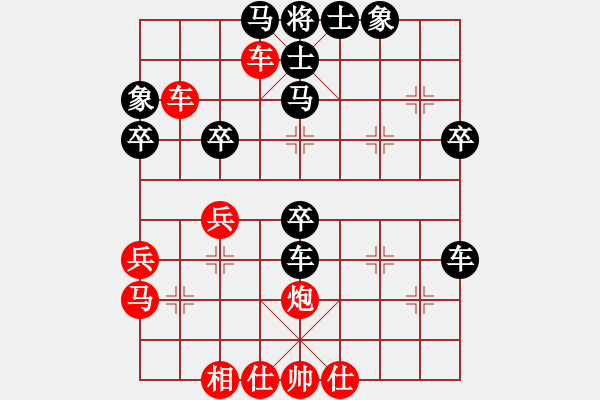 象棋棋譜圖片：慢棋劍(月將)-負(fù)-一起玩玩吧(9段) - 步數(shù)：50 