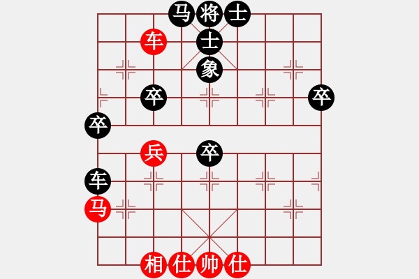 象棋棋譜圖片：慢棋劍(月將)-負(fù)-一起玩玩吧(9段) - 步數(shù)：60 