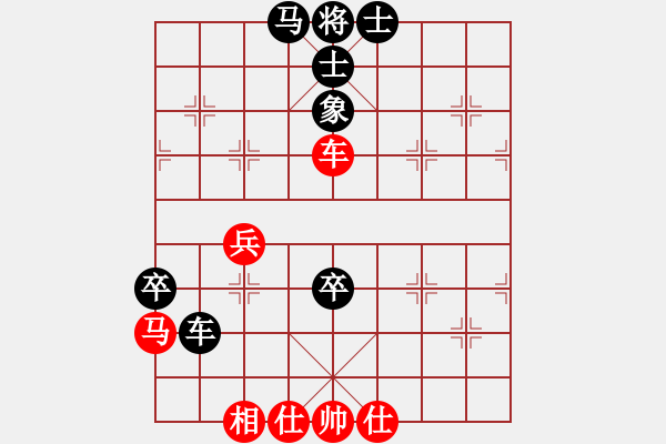 象棋棋譜圖片：慢棋劍(月將)-負(fù)-一起玩玩吧(9段) - 步數(shù)：70 