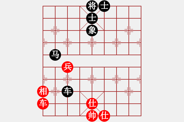 象棋棋谱图片：慢棋剑(月将)-负-一起玩玩吧(9段) - 步数：80 