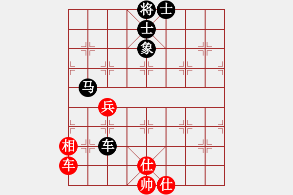 象棋棋譜圖片：慢棋劍(月將)-負(fù)-一起玩玩吧(9段) - 步數(shù)：80 