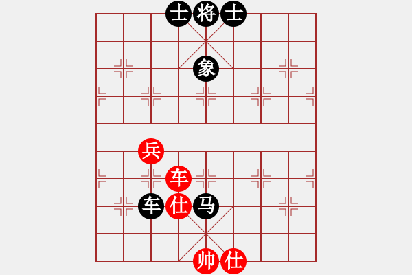 象棋棋譜圖片：慢棋劍(月將)-負(fù)-一起玩玩吧(9段) - 步數(shù)：90 