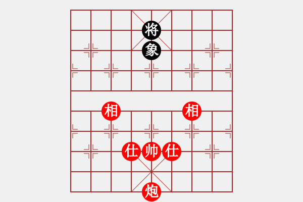 象棋棋譜圖片：單兵炮仕相全必勝士象全局之海底兵 - 步數(shù)：100 