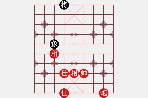 象棋棋譜圖片：單兵炮仕相全必勝士象全局之海底兵 - 步數(shù)：90 