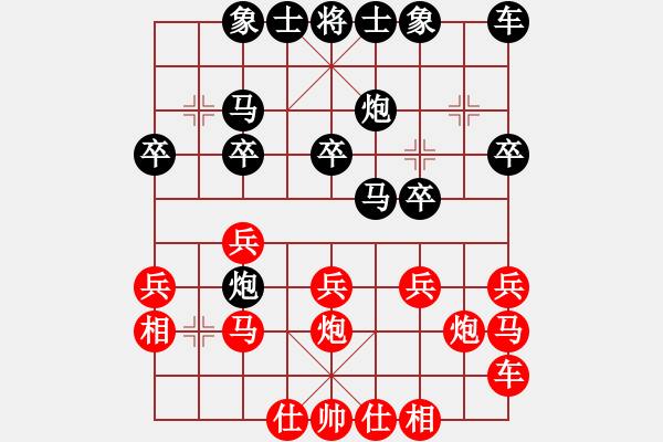 象棋棋谱图片：石爱军 先和 刘宝 - 步数：20 