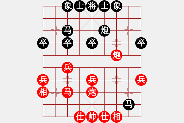 象棋棋谱图片：石爱军 先和 刘宝 - 步数：30 