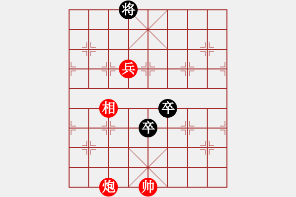 象棋棋譜圖片：第075局 青云路 - 步數(shù)：47 