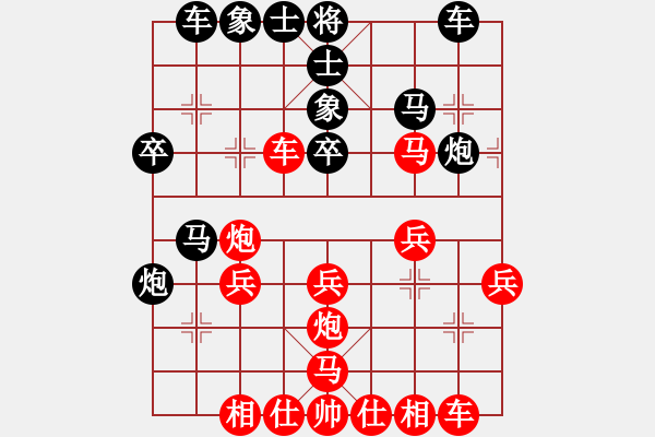 象棋棋譜圖片：紅藕齊憐[黑] -VS- 高鉑鑄[紅] - 步數(shù)：30 