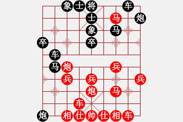 象棋棋譜圖片：紅藕齊憐[黑] -VS- 高鉑鑄[紅] - 步數(shù)：39 