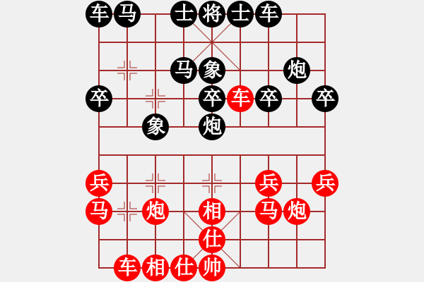 象棋棋譜圖片：程宇東 先勝 陳偽坤 - 步數(shù)：20 