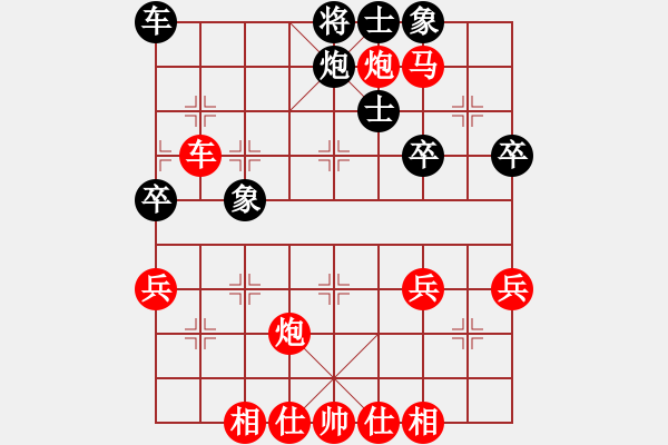 象棋棋譜圖片：程宇東 先勝 陳偽坤 - 步數(shù)：60 