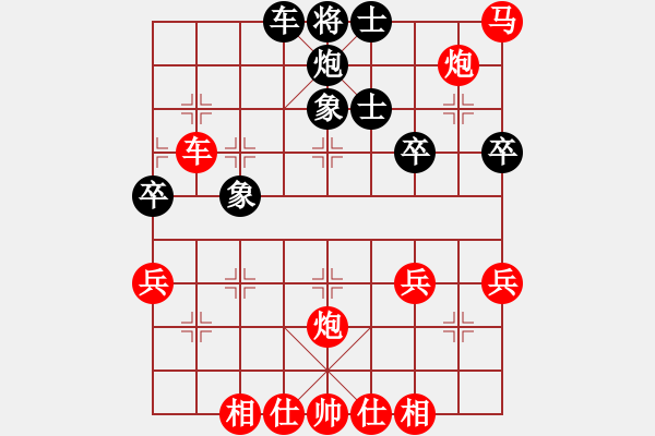 象棋棋譜圖片：程宇東 先勝 陳偽坤 - 步數(shù)：65 