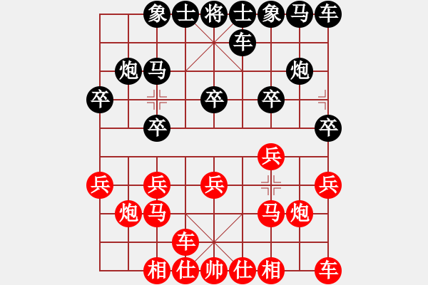 象棋棋譜圖片：第13局盧輝先勝蘇天雄 - 步數(shù)：10 