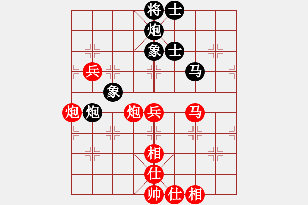 象棋棋譜圖片：第13局盧輝先勝蘇天雄 - 步數(shù)：100 