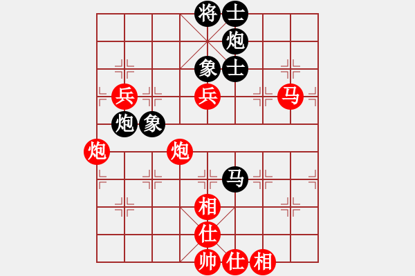 象棋棋譜圖片：第13局盧輝先勝蘇天雄 - 步數(shù)：110 