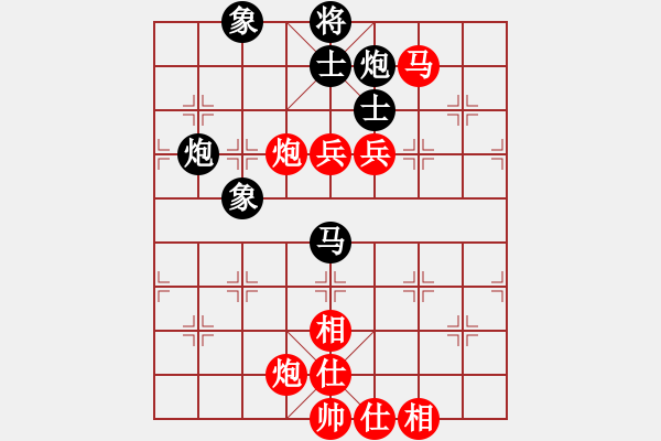 象棋棋譜圖片：第13局盧輝先勝蘇天雄 - 步數(shù)：130 