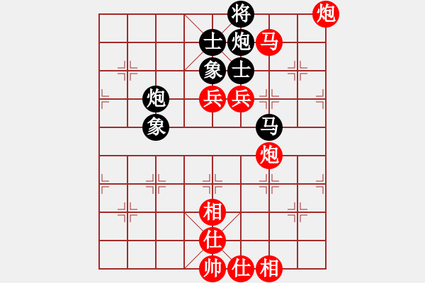 象棋棋譜圖片：第13局盧輝先勝蘇天雄 - 步數(shù)：140 