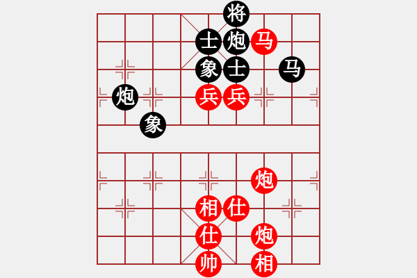 象棋棋譜圖片：第13局盧輝先勝蘇天雄 - 步數(shù)：150 