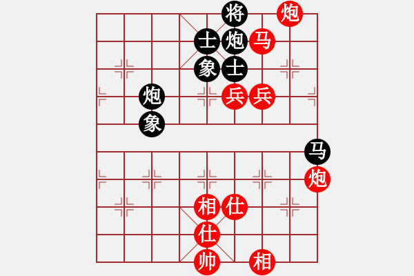 象棋棋譜圖片：第13局盧輝先勝蘇天雄 - 步數(shù)：160 