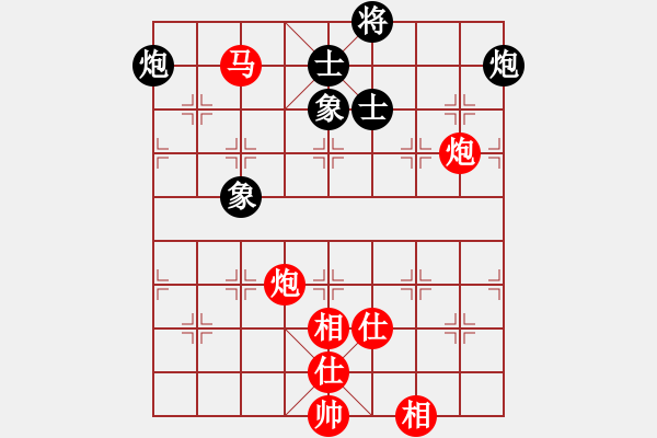 象棋棋譜圖片：第13局盧輝先勝蘇天雄 - 步數(shù)：180 