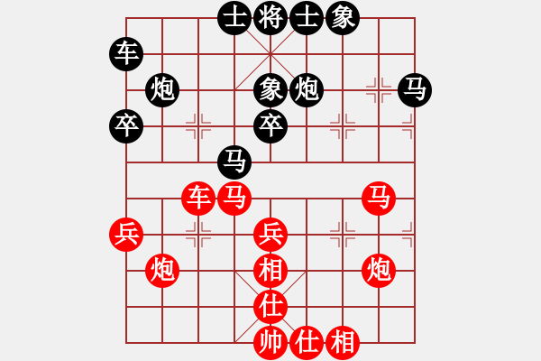 象棋棋譜圖片：第13局盧輝先勝蘇天雄 - 步數(shù)：40 